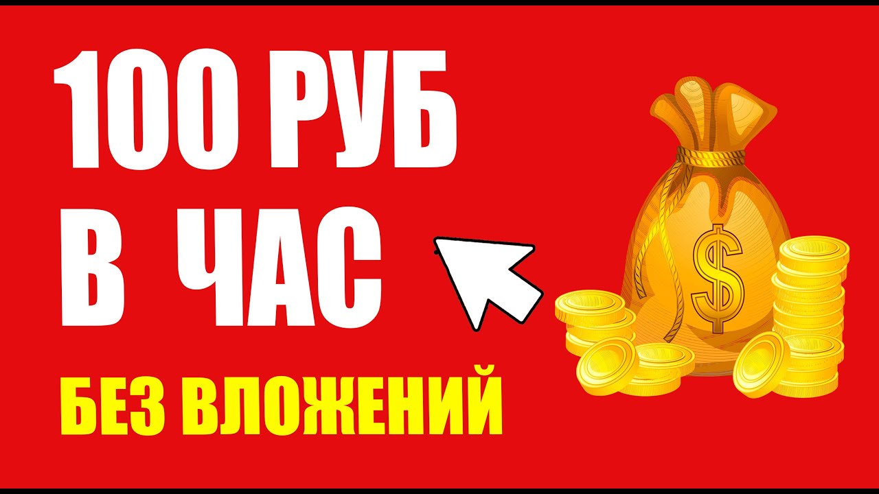 Быстрые способы заработка БЕЗ ВЛОЖЕНИЙ! Faucet PAY 2022. Деньги в интернете