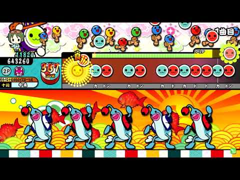 【太鼓の達人ブルー】 想いを手に願いを込めて 全良