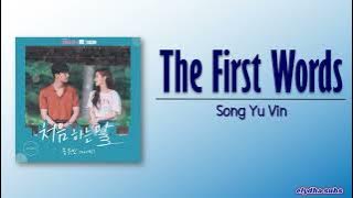 Song Yu Vin - The first words (처음 하는 말) [Whats wrong with secretary kim OST Part.8] [Rom|Eng Lyric]