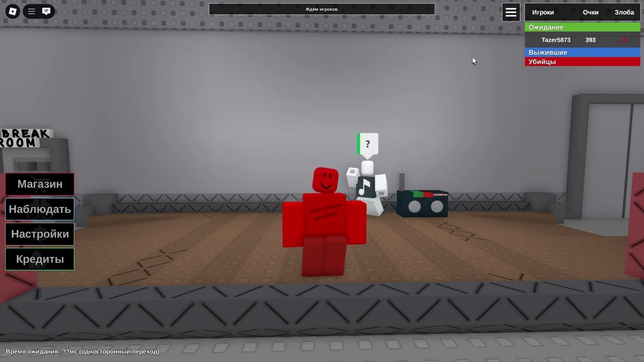 squingle (die of death OST)