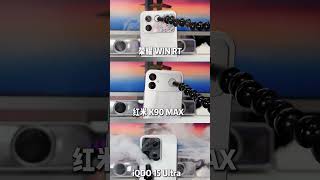 A comparison of the heat dissipation of the Redmi K90 Max, Honor WinRT, and iQOO 15 Ultra phones