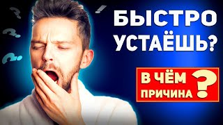 ★Препарат от усталости - за копейки в любой аптеке.