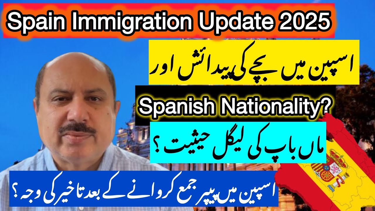 Spain Immigration Q & A 2025 | Newborn Baby ka Document Banwana