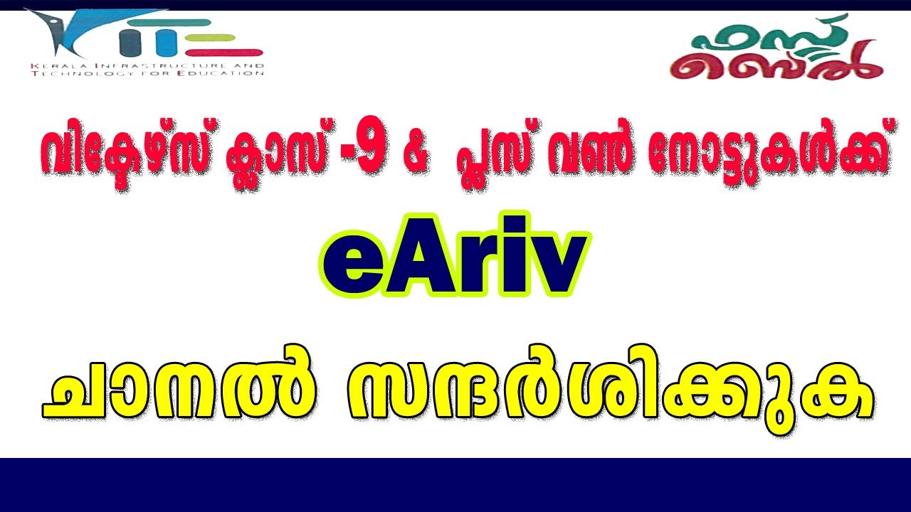 Kite Victers Channel Class | How to get Proper Notes For Class-5 to Class-10 | All subjects | Watch