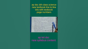 ap dsc 6th class science new syllabus bits #aptet #apteachers #education #class