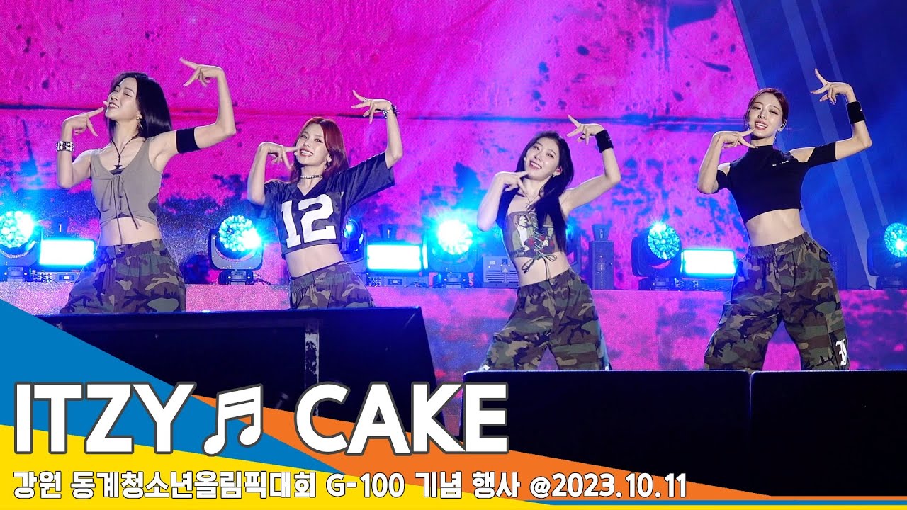 [4K] 있지(ITZY), ‘CAKE’ 라이브 무대(강원 동계청소년올림픽대회 G-100 기념 행사) #Newsen