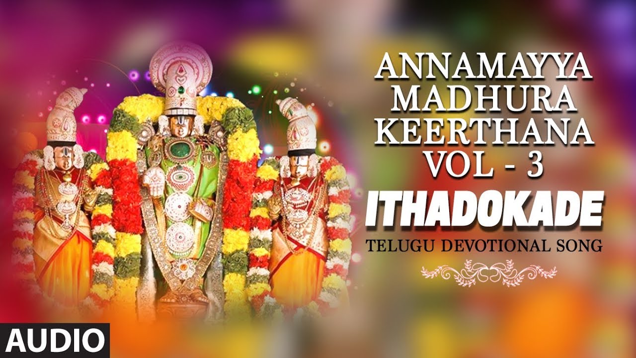 balakrishna prasad annamacharya keerthanalu