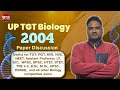 UP TGT Biology examination (2004) useful for all state Biology competitive exam like UPSC MPSC BPSC