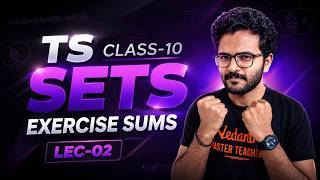 🔴 Sets Exercise Sums LEC-02 🔥 | Important Problems & Solutions | TS Class 10 Maths | By Santhosh Sir
