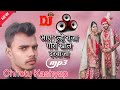 आए द ल ह र ज ग र ख ल दरव ज MP3 DJ Video आए द ल ह र ज ग र ख ल दरव ज MP3 DJ Video