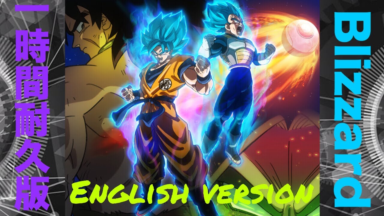 レア　ドラゴンボール　Blizzard 初回盤CD　& ポスター　& おまけ Amazon.co.jp: Blizzard(CD+DVD): ミュージック