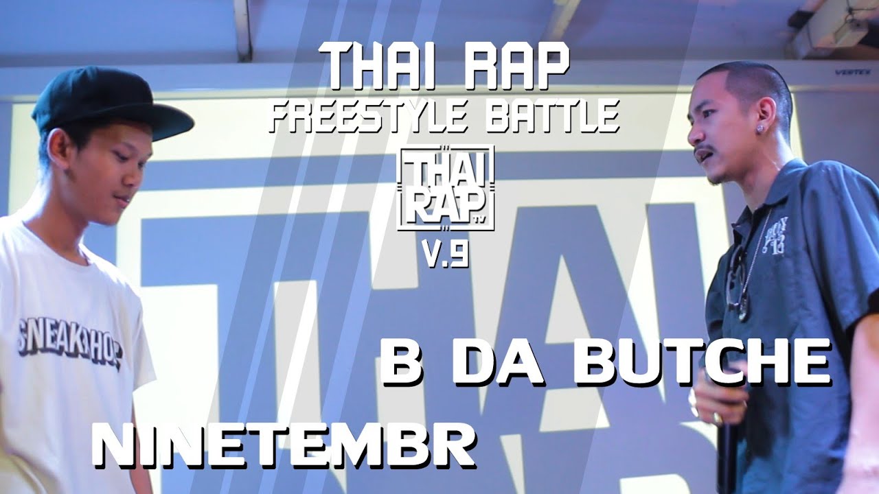 camera iphone 8 plus apk NINETEMBR ปะทะ B THE BUTCHER [Thai Rap Freestyle Battle V.9]
