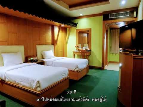 รีวิว - โรงแรมเดอะ ริช (The Rich Hotel) @ นนทบุรี.mp4