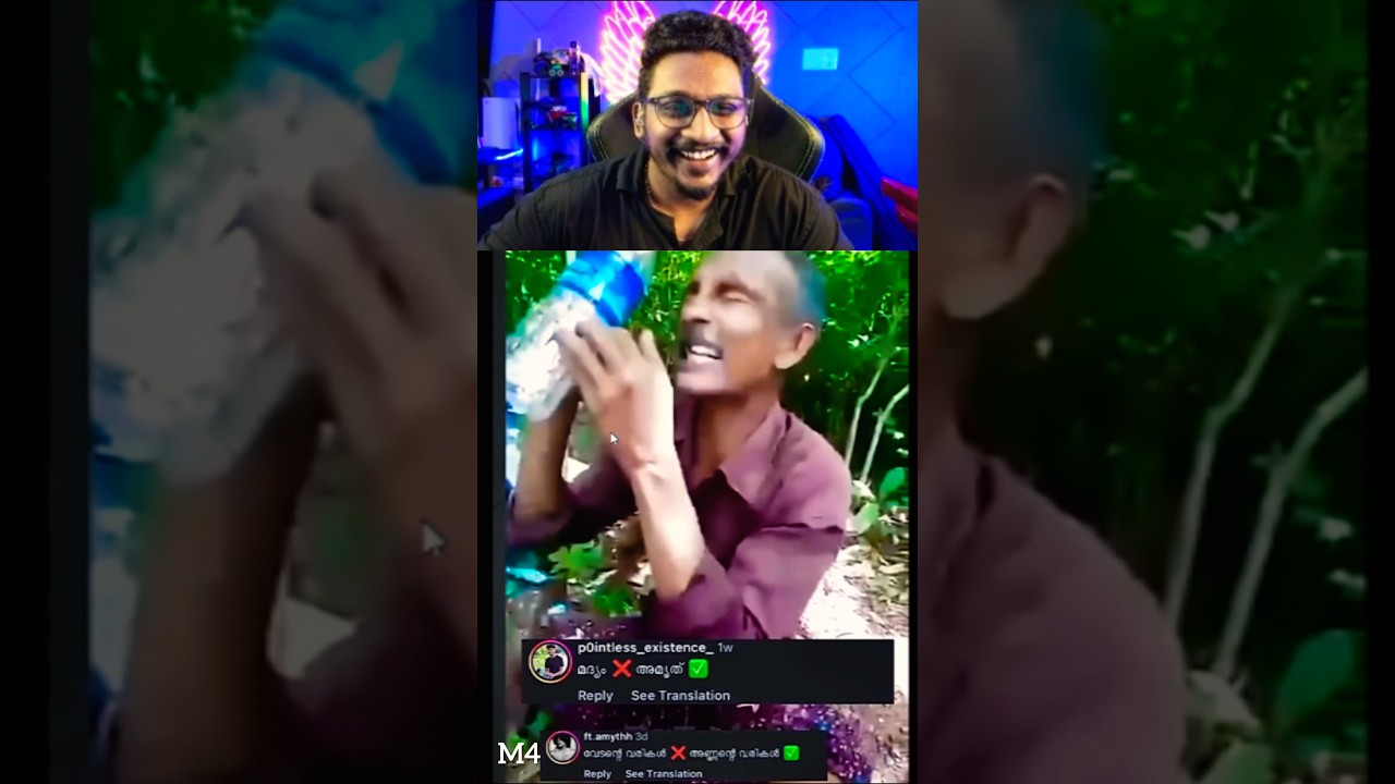 എന്തൊരു വരി