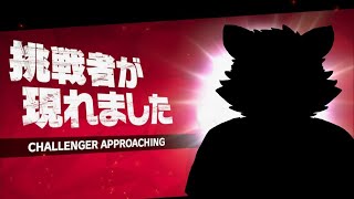 スマブラする