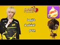 ربع النهائي من بطولة 3500 بين اساطير العرب واساطير اليابان النافي كلاش اف كلانس 