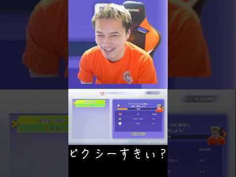 俺はハラバリーがすきぃ #加藤純一 #うんこちゃん #ポケモン