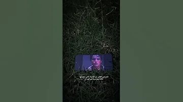 غادرتني الكثير من الأشياء التي احببتها لذلك إبدو مرنا في الوداع 