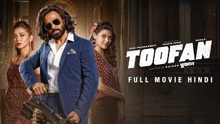 Toofan (तूफान)| Hindi Dubbed Full Action Movie | Shakib Khan | Mimi | Nabila | Chanchal | SVF Movies