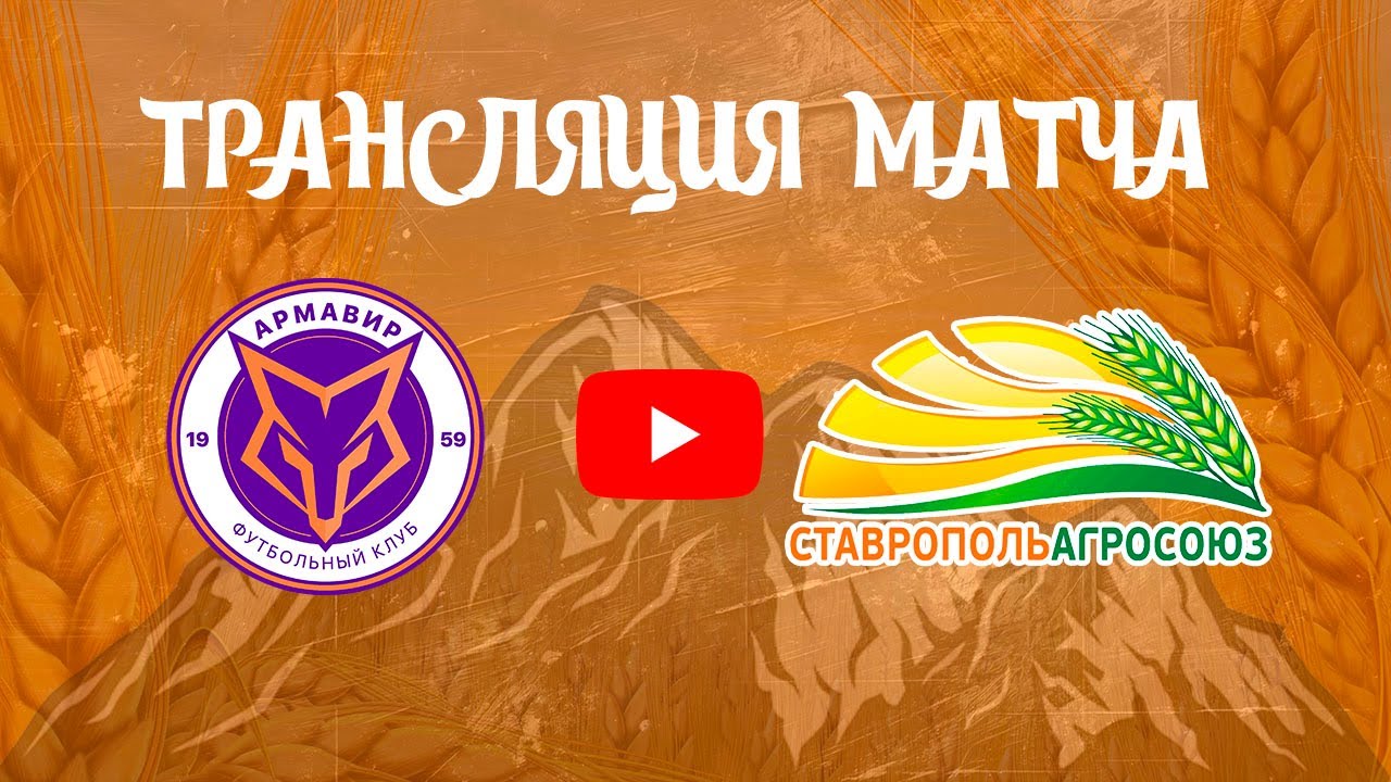 Армавира сборные дома видео