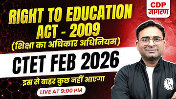 CTET Feb 2026 | Right To Education Act 2009 | शिक्षा का अधिकार अधिनियम | CTET CDP By Ashish Sir