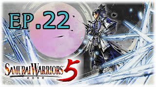 Samurai Warriors 5: Ep.22 Battle of Tonezaka [PS4 Gameplay with Commentary]