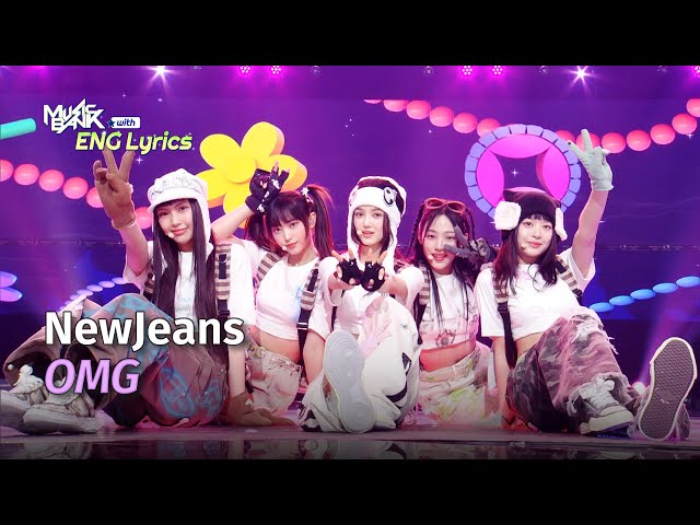 NJZ SBS OMG ミンジ NewJeans 歌謡祭 2022 サノクトレカ NJZ SBS OMG ミンジ NewJeans 歌謡祭 2022 サノクトレカ NJZ SBS
