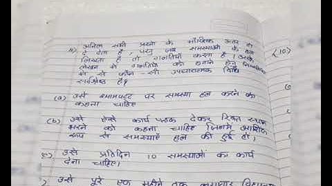 CLASS-6//MATHS PEDAGOGY//CTET 2020//BY ANU