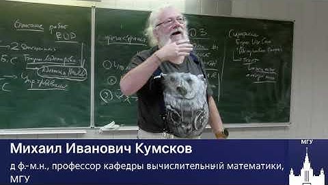 4 - МФК Кумсков курс Процессы Разработки - Лекция 4  - 15-10-2025