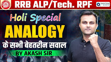 RRB ALP/Tech/RPF 2024 | Analogy  Reasoning based on New Pattern | Railway Reasoning by Akash Sir