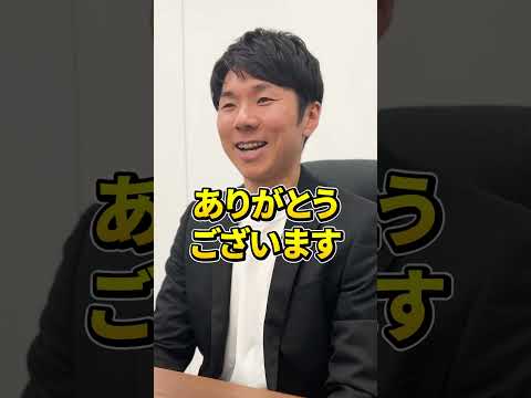 コンサルと一般企業の違い〜評価面談で納得いかない時〜 #トプシュー転職で検索 #あるある #shorts