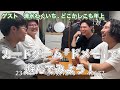 カードゲーム「ドメモ」で遊んでみよう!