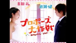 Chiisana Koi no Uta - Mongol 800   Lyrics
