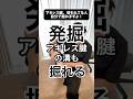 アキレス腱、どこいった?って人へ。内くるぶし・外くるぶしの溝からかかと〜足首側に向かって、少しずつほぐしていきます!