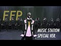 FFP @ Music Station Special Version (Practice)