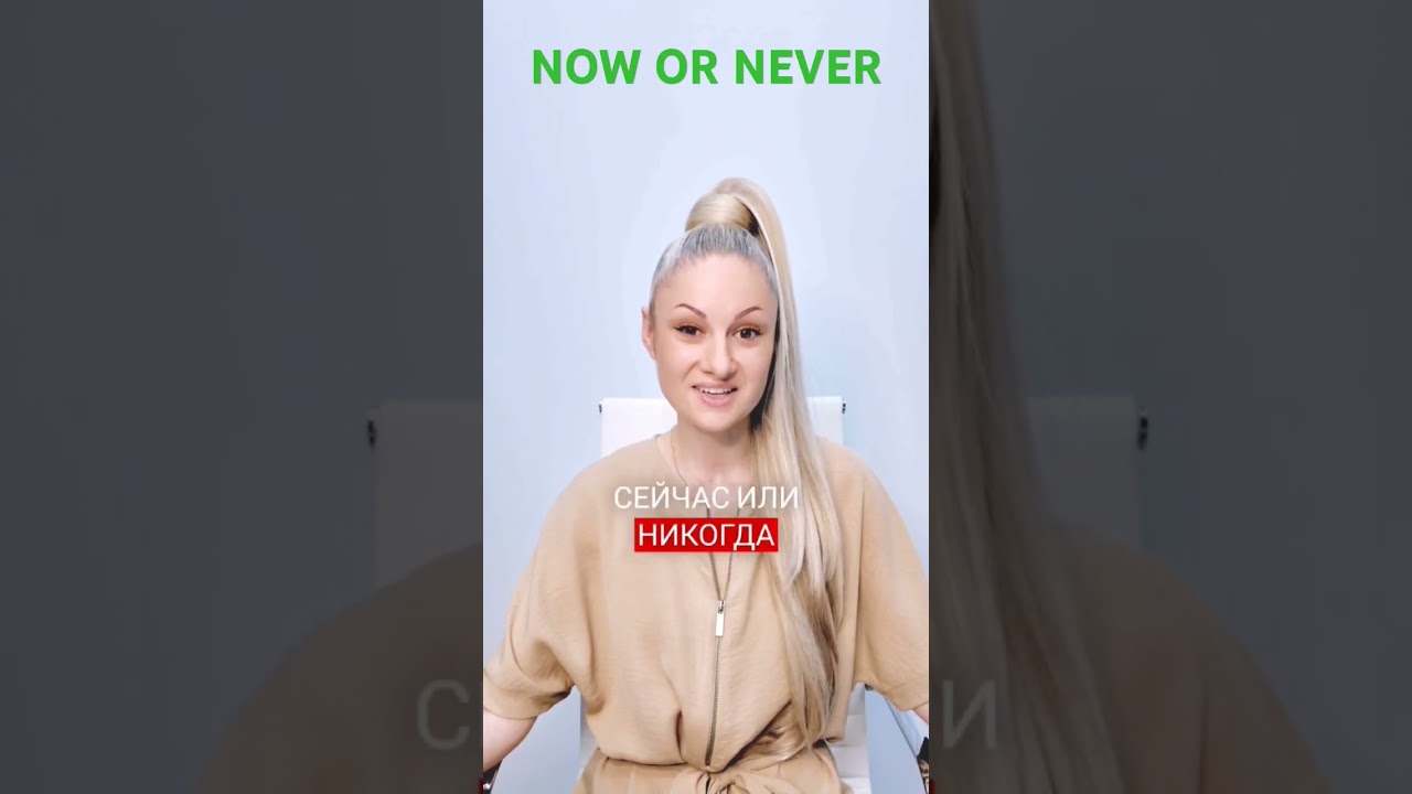 #english #comedyfilms #russia #английскийязык #comedymovies #science #психология #дети #топ