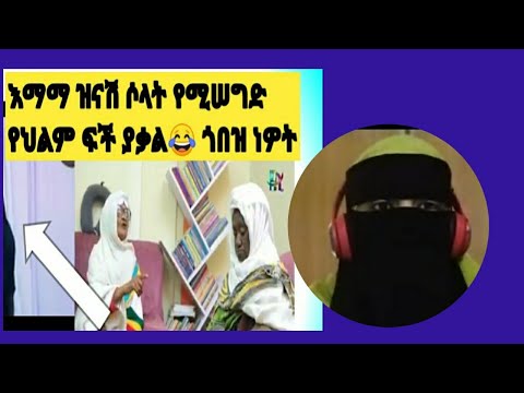 ቪዲዮ: በ 2022 ለፋሲካ ምልክቶች ለማግባት