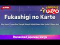 Fukashigi no Karte – S.Asami,T.Nao,T.Atsumi,U.Maaya,K.Yurika & M.Inori (Romaji Karaoke no guide)