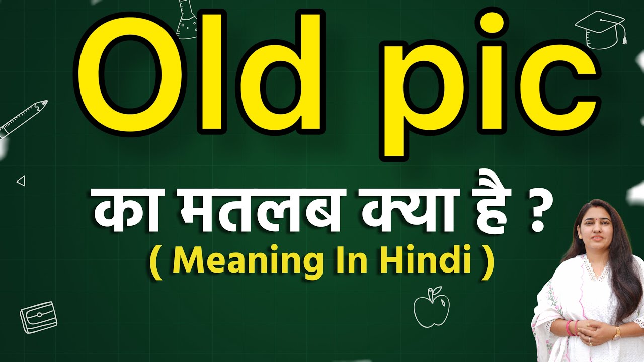 Old pic meaning in hindi | Old pic ka matlab kya hota hai | Word meaning
