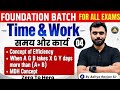 TIME &amp; WORK | CLASS 04 | BY ADITYA RANJAN SIR | BASIC CONCEPTS AND FOUNDATION BATCH 2026