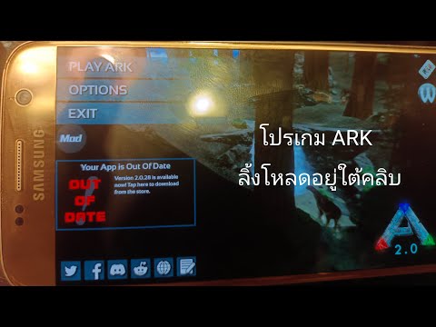 เอเกมแมน AGM ARK: Survival Evolved  สอนโหลดโปร ARK: Survival Evolved  สอนโหลดโปร