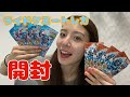 【開封】仮面ライダーガッチャード ライドケミートレカ