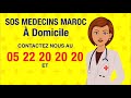 Sos mdecins maroc mdecins durgence mdecin  domicile maroc mdecin de nuit docteur urgent