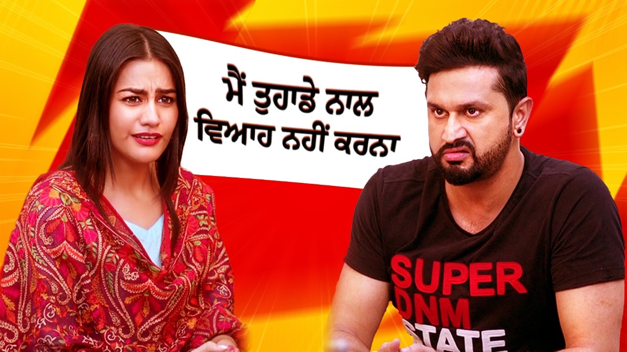 ⁣ਮੈਂ ਤੁਹਾਡੇ ਨਾਲ ਵਿਆਹ ਨਹੀਂ ਕਰਨਾ😡| Roshan Prince & Deep Sehgal | Munda Faridkotia | Punjabi Film