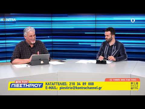 «Εξάψαλμος» Αρχιμανδρίτης στον