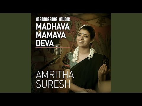 Madhava Mamava Deva