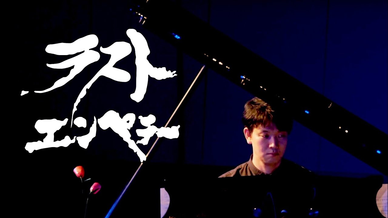 ラストエンペラーのテーマ／坂本龍一・The last emperor(theme)&frasl;Ryuichi Sakamoto