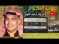 ابراهيم السعد ملك العتابا والسويحلي والنايل جتني محملة الشمعات على الصواني