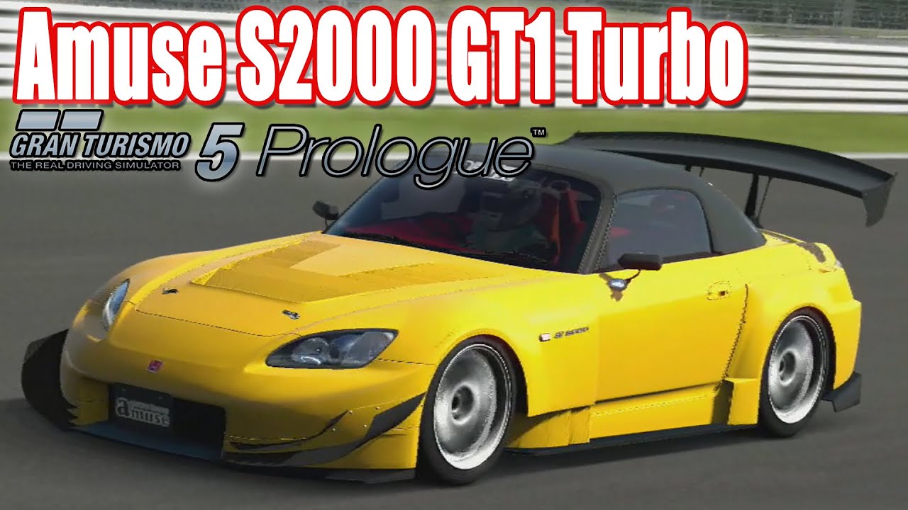 グランツーリスモ 5 プロローグ Spec Ⅲ【アミューズ S2000 GT1 ターボ