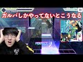 【プロセカ】初音ミクの消失がクリアできなさすぎて発狂するプロセカ初心者の男